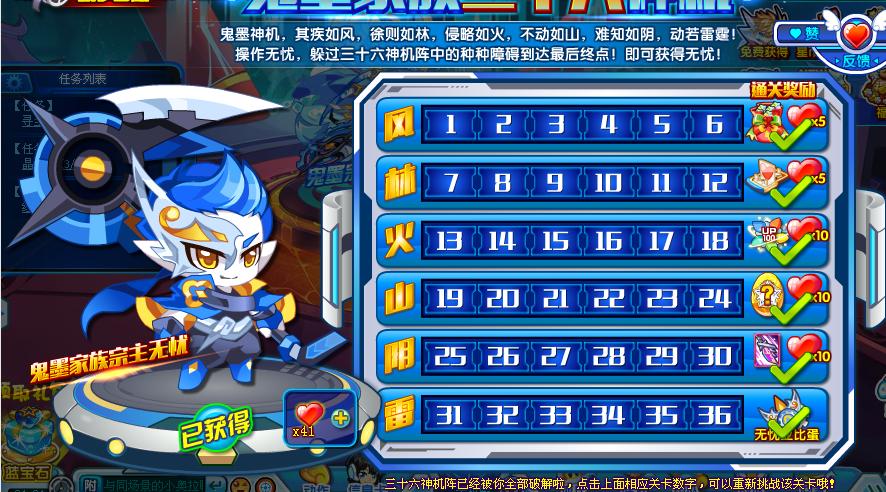 关于坑爹的99命小游戏