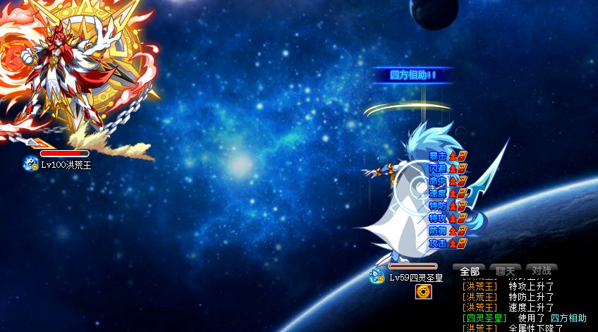 无蓝宝,无传奇女皇最平民过洪荒王,没有之一(续