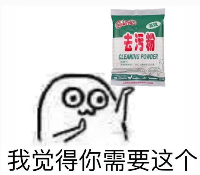兄弟抱一吉他谱