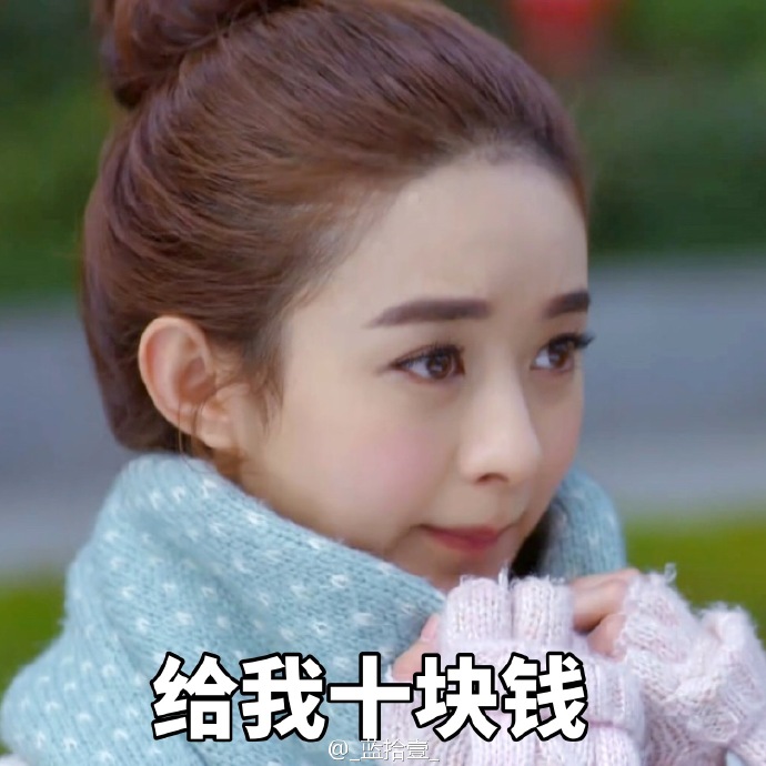 【如影随形|瑶芷】颖宝的可达鸭式讨红包图