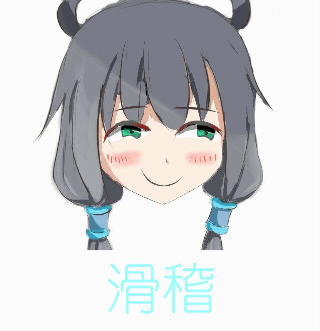 【薯子】洛天依自绘表情包