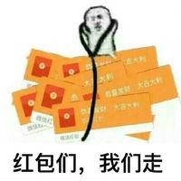 【宋书言】xxx我们走系列表情包