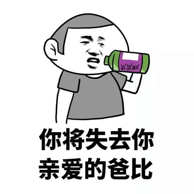 【郑熙】自杀小人系列表情包