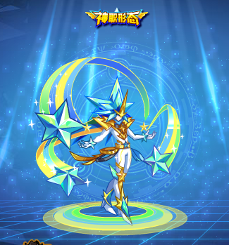 【咸鱼】神职星辰土豪打发_百田奥奇传说圈