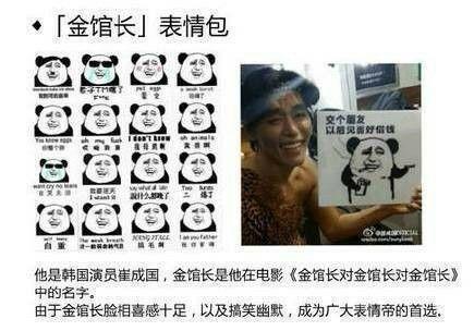 【电击侠】一大波表情包袭击电击侠小镇,请接好!