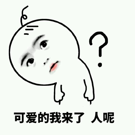 表情分享_表情包圈_手机圈圈