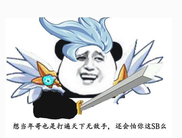 10.来 来 来 修罗给我传奇