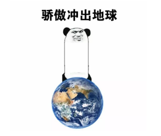 这些作文梗,你躺枪了没?