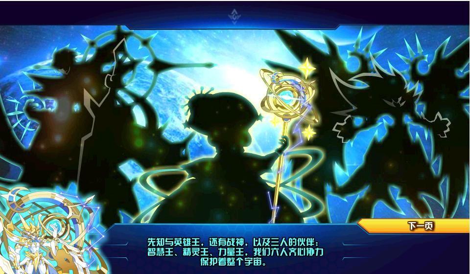 传奇淘汰【盘古去年屌今年渣比.乾坤也明年完