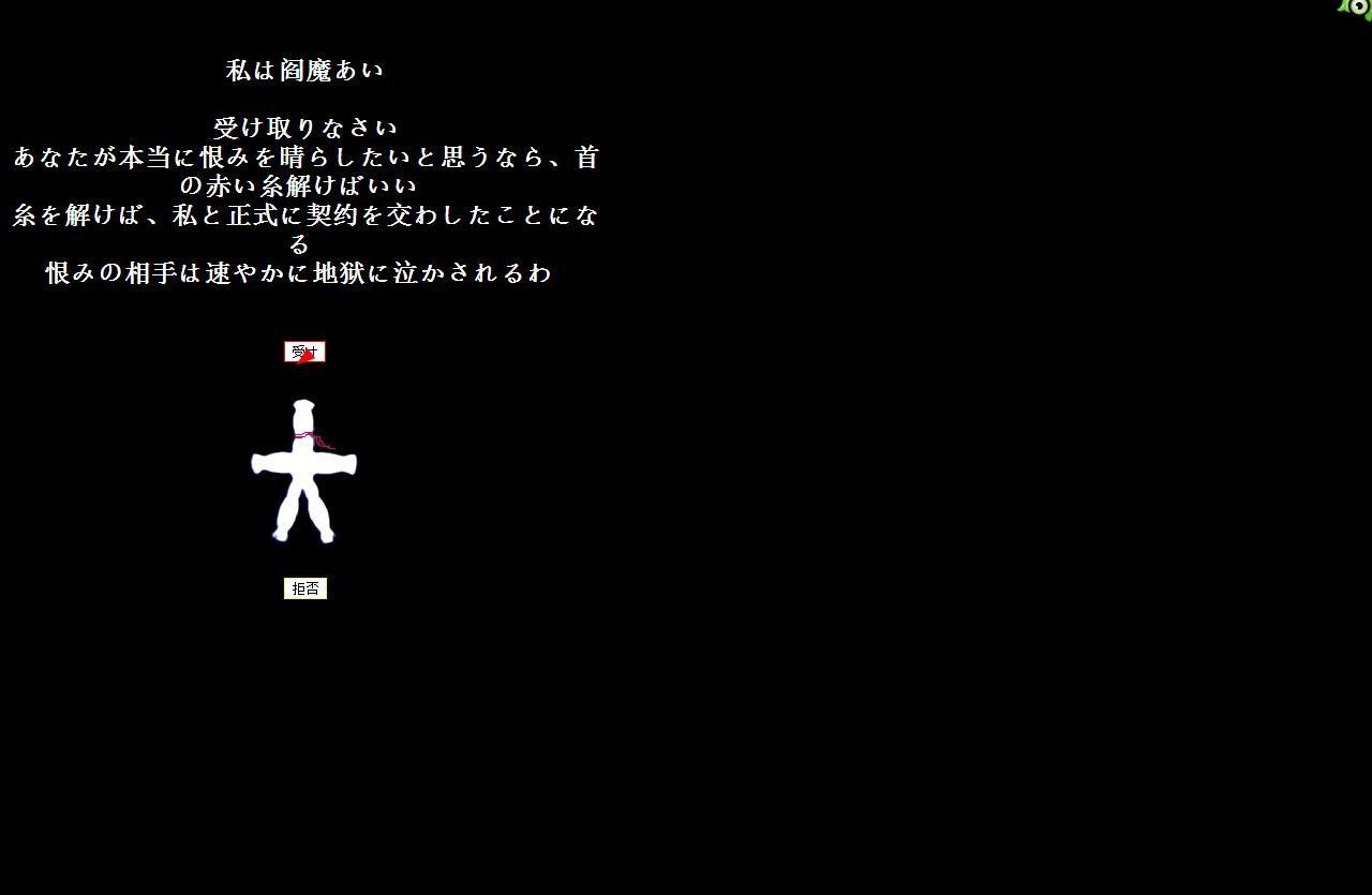 【幽幽】地狱通信