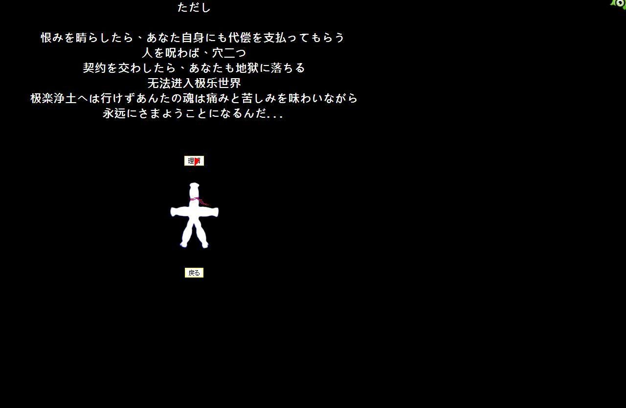 【幽幽】地狱通信