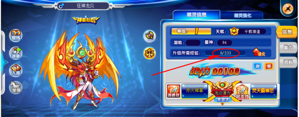 百田游戏安全管家怎么下载了打不开?