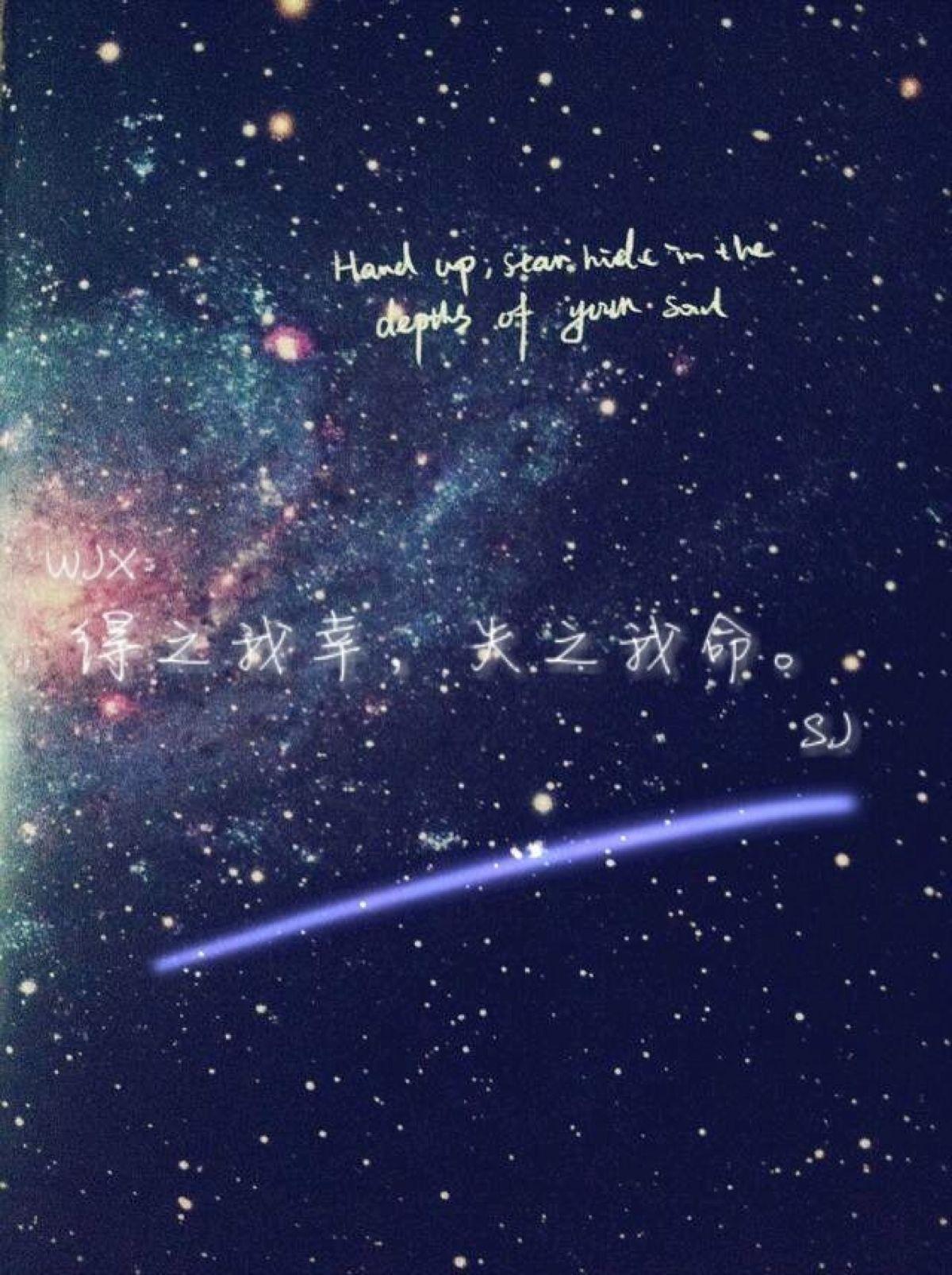 描写宇宙变化的语句
