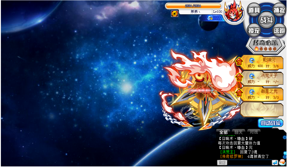 【天道|逗比】永生毁灭 传奇修罗 平民通关攻略