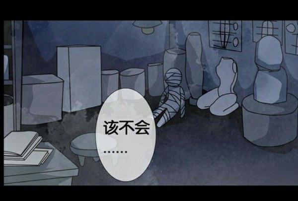 【林絮】自截漫画木乃伊葱头漫画图图片