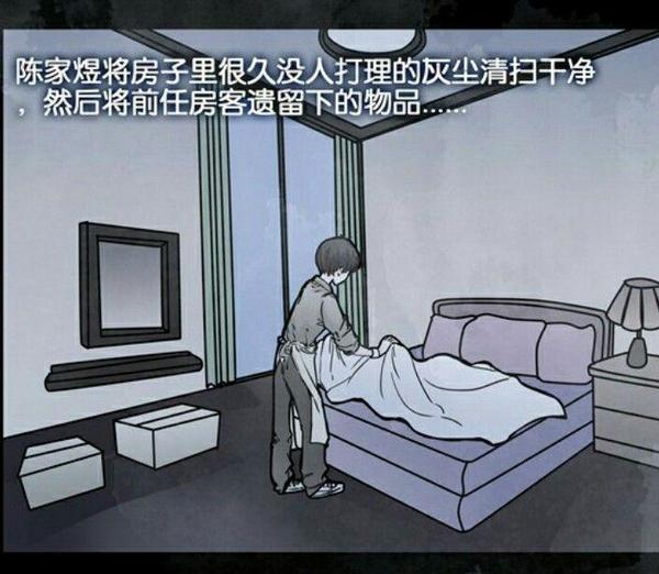 【林絮】自截漫画木乃伊结构图漫画人体图片