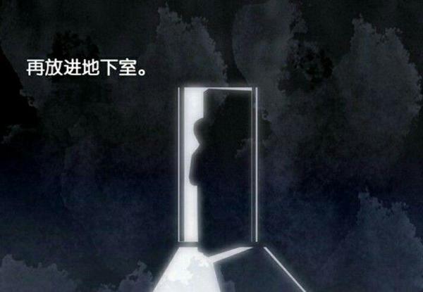 【林絮】自截漫画木乃伊火影忍者漫画713图片
