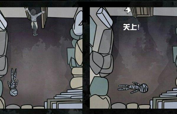 【林絮】自截漫画木乃伊热邪漫画图片
