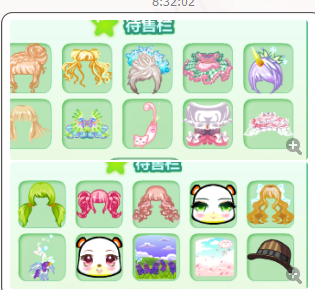 93岛奥比2元5件坐等