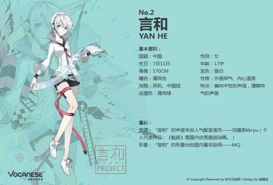 一波中v言和表情包驾到,顺便附赠一些其他歌姬表情包
