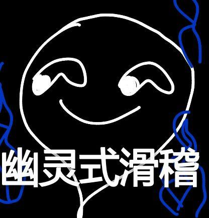 【林絮】超萌的小幽灵表情包