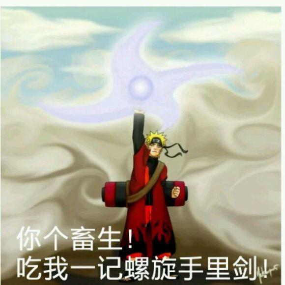 【表情】一大波火影苹果来袭(自备防弹衣)动态表情包怎么格式qq添加手机图片