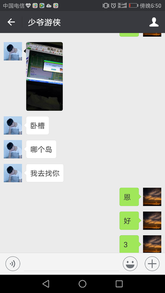 呵呵什么意思挂一骗子