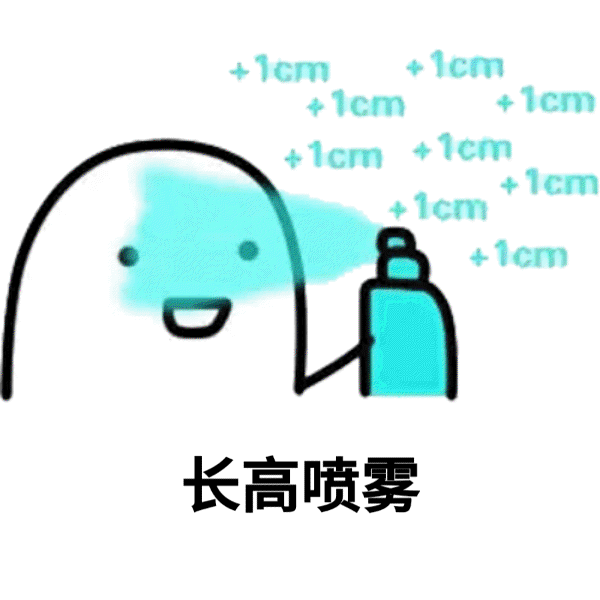 【原创 搬运】注意,一大波表情正在靠近_百田表情包圈