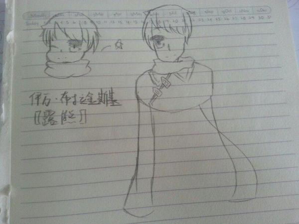 『漫』臻梓的漫画小店。漫画oneday云百度图片
