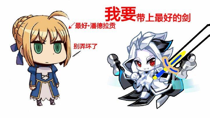 奥拉星版的达拉崩吧