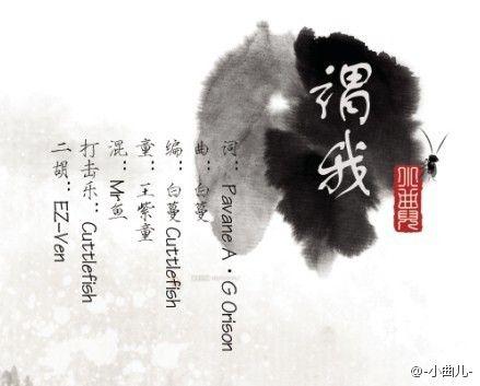 一些古风文案 希望你们能喜欢