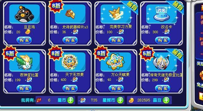 点洛技术,点洛技术扁桃体