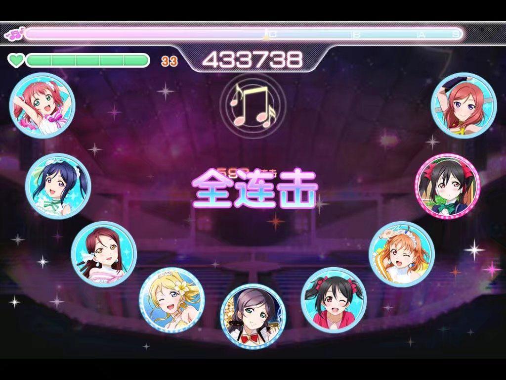 lovelive歌谱-SIF歌曲谱面个 不 人 靠 向 谱 解析