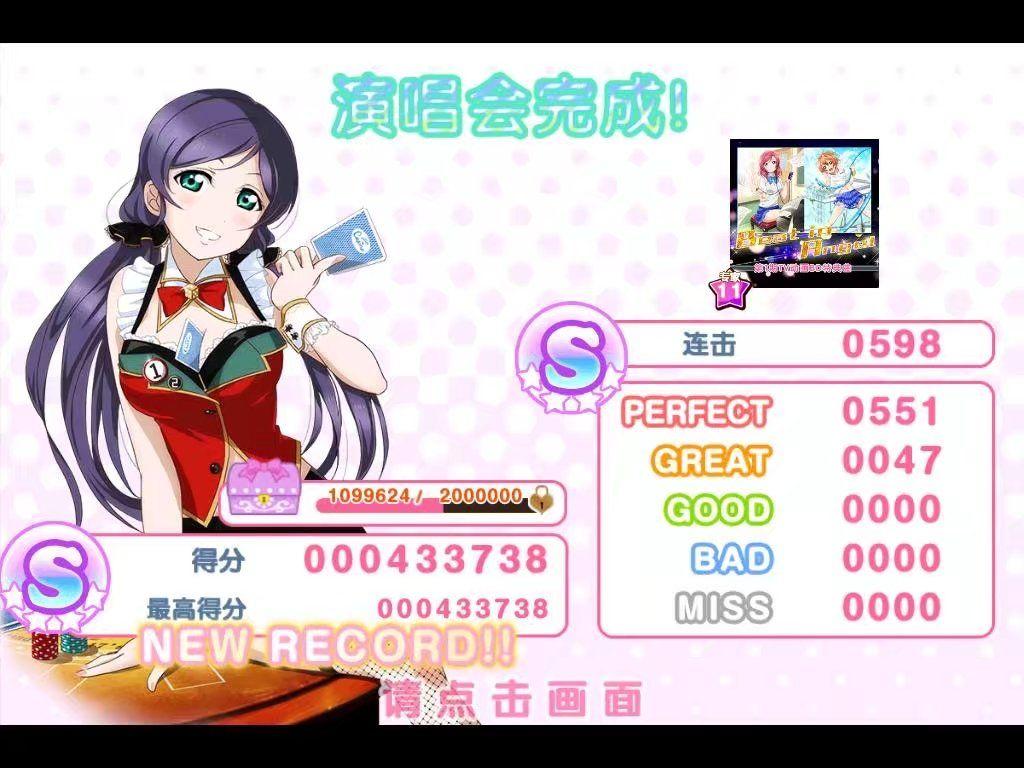 lovelive歌谱-SIF歌曲谱面个 不 人 靠 向 谱 解析