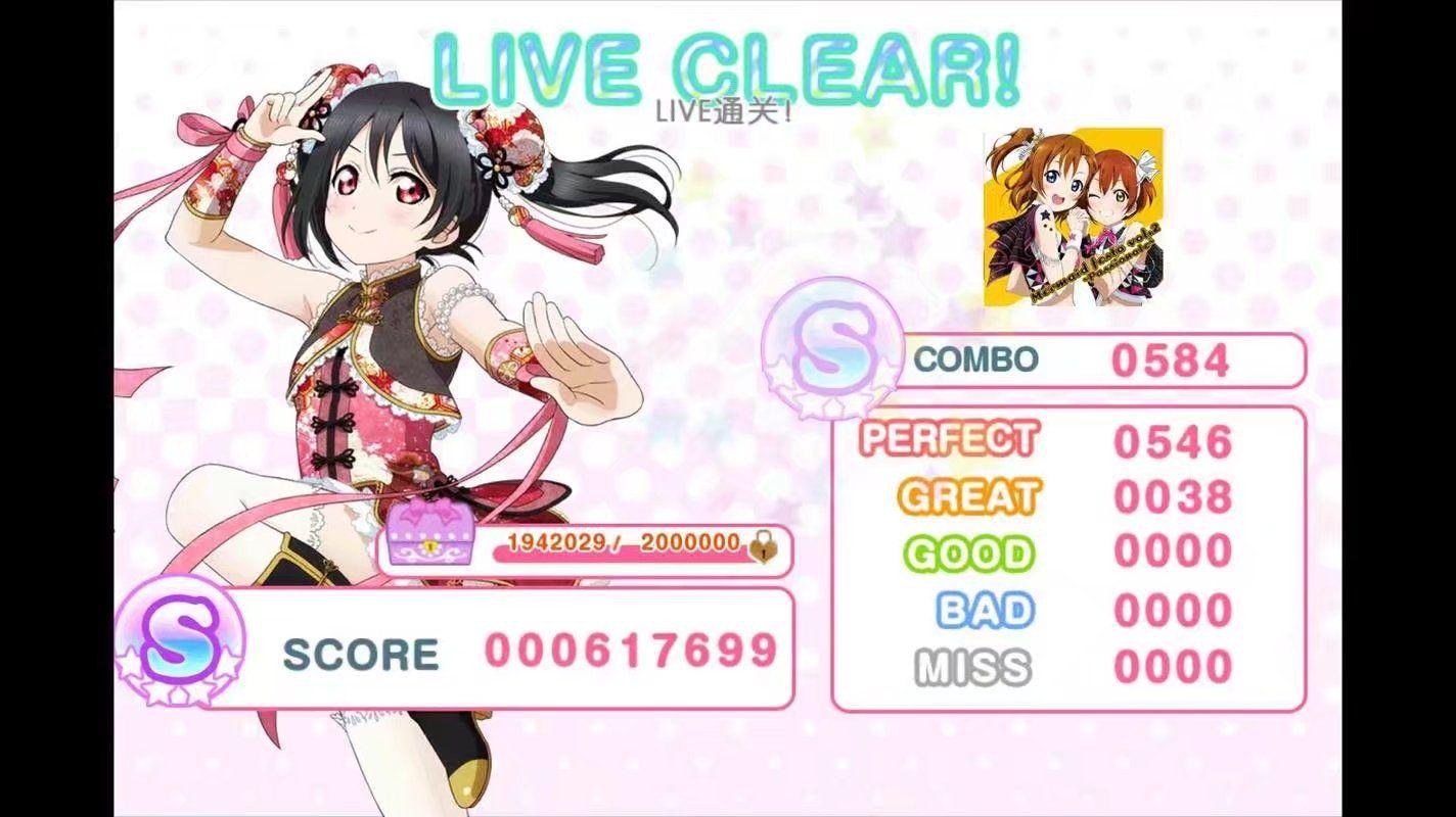 lovelive歌谱-SIF歌曲谱面个 不 人 靠 向 谱 解析