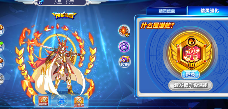 运气真好!