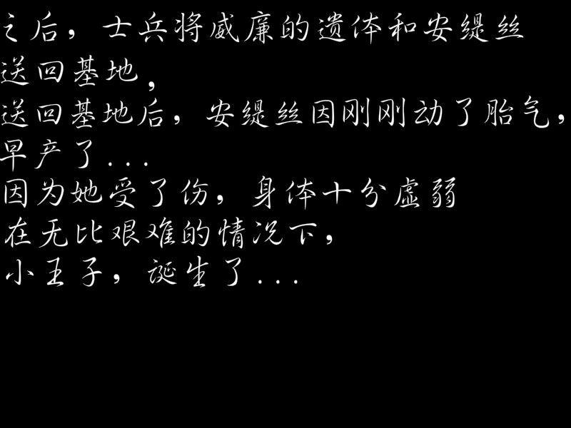 后悔爱上你简谱_不后悔遇到你简谱