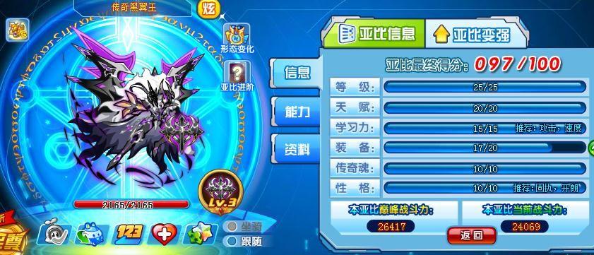 王者战力多少把能打满 1502933662782.jpg