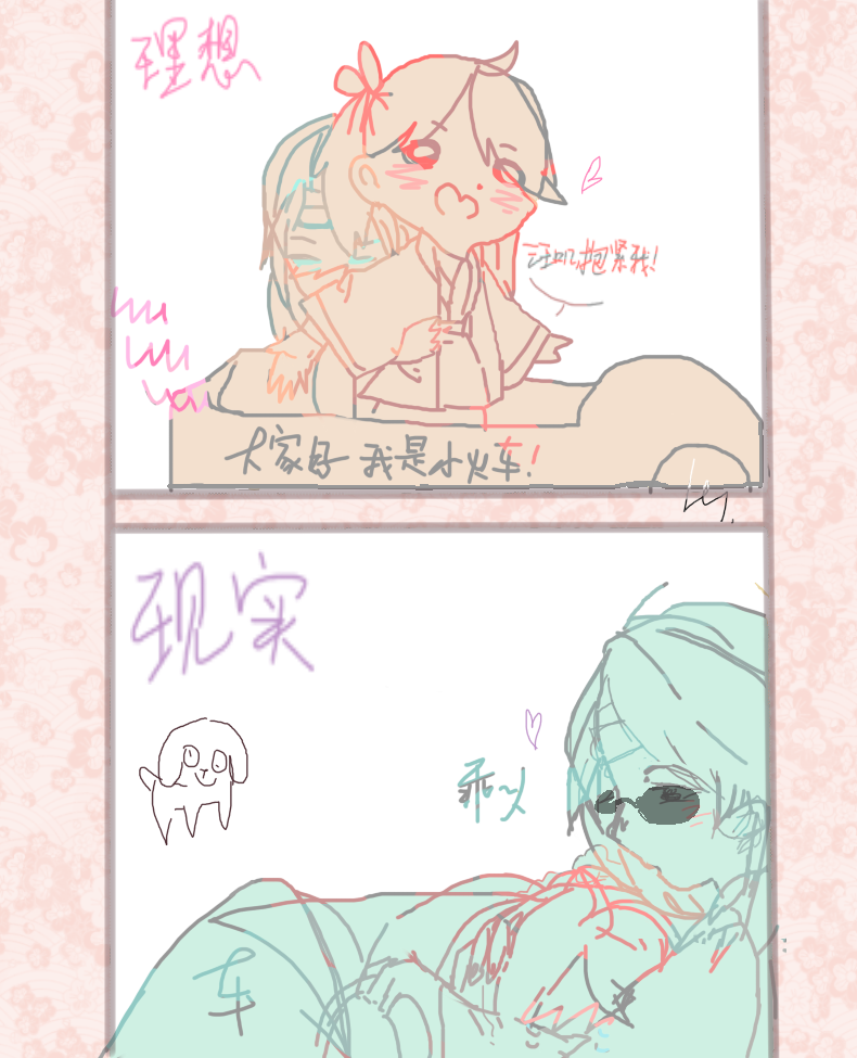 小剧场开车啦