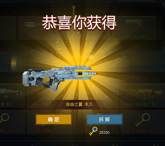 【毁灭天使开箱测评】_百田特战英雄圈