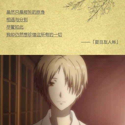 成语什么超目_成语故事图片(3)