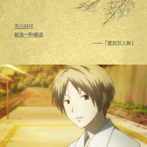 成语什么超目_成语故事图片(3)