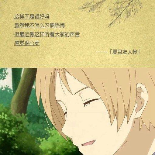 成语什么超目_成语故事图片(3)