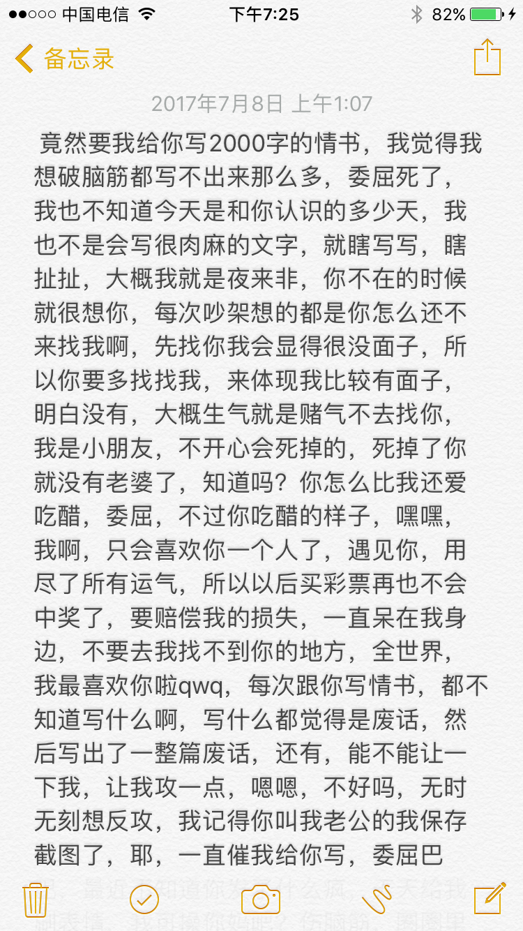 【谢怜】神武道惊鸿一瞥,一念桥逢魔遇仙