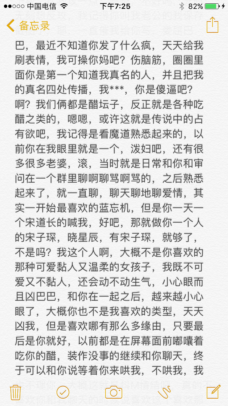 【谢怜】神武道惊鸿一瞥,一念桥逢魔遇仙