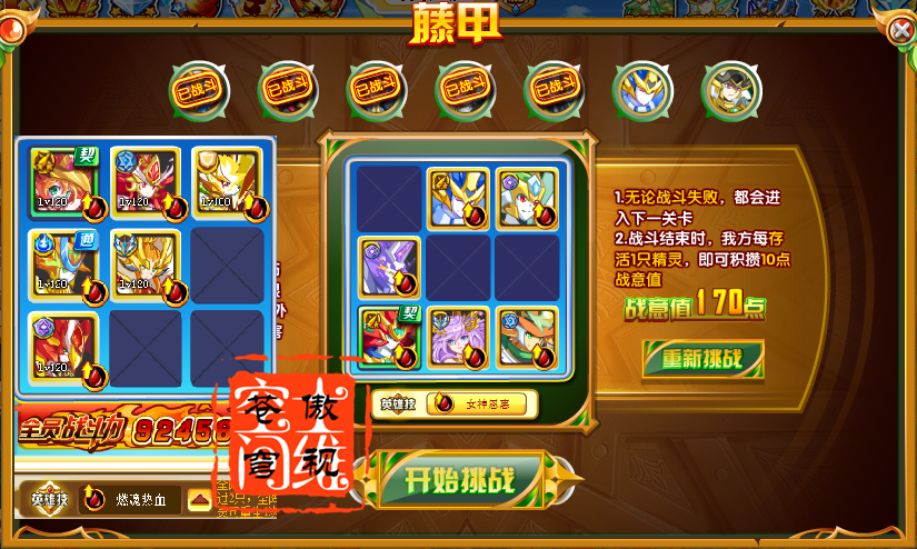 点击查看原图