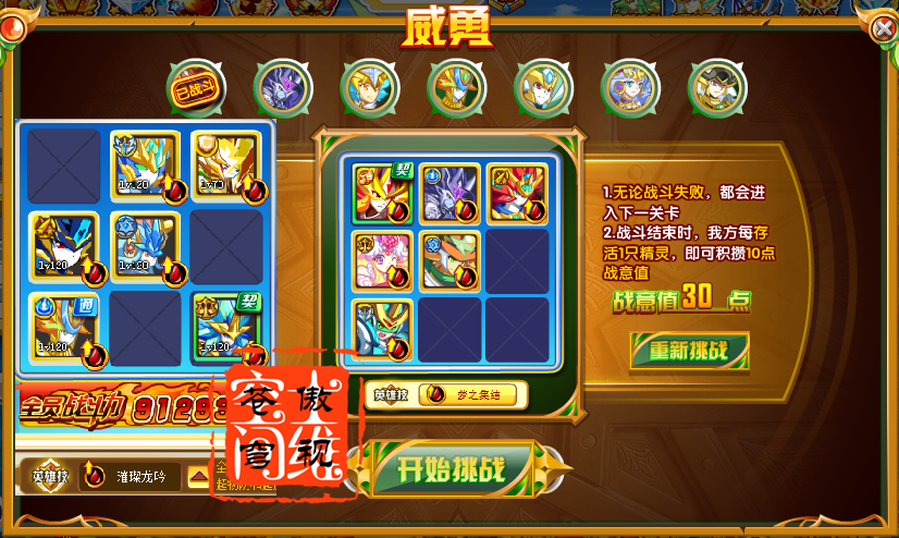 点击查看原图
