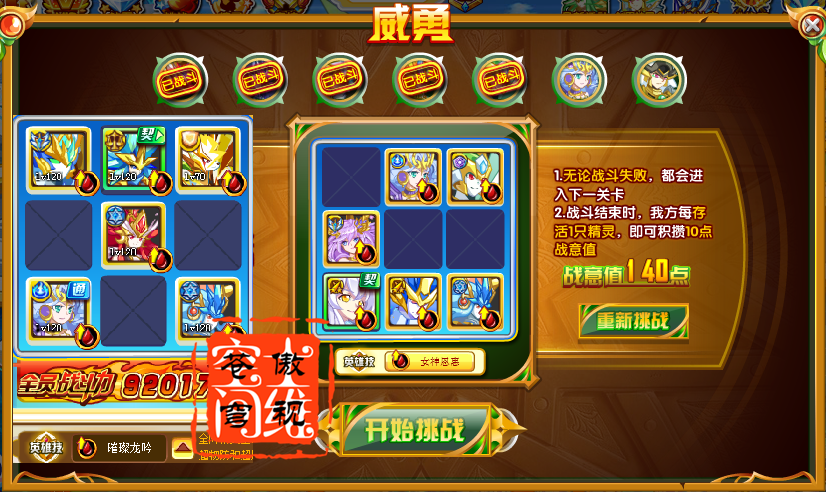 点击查看原图