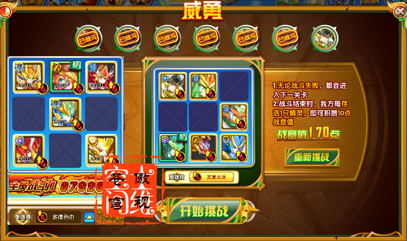 点击查看原图