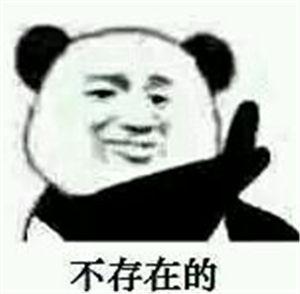 什么你以为就这么完了?